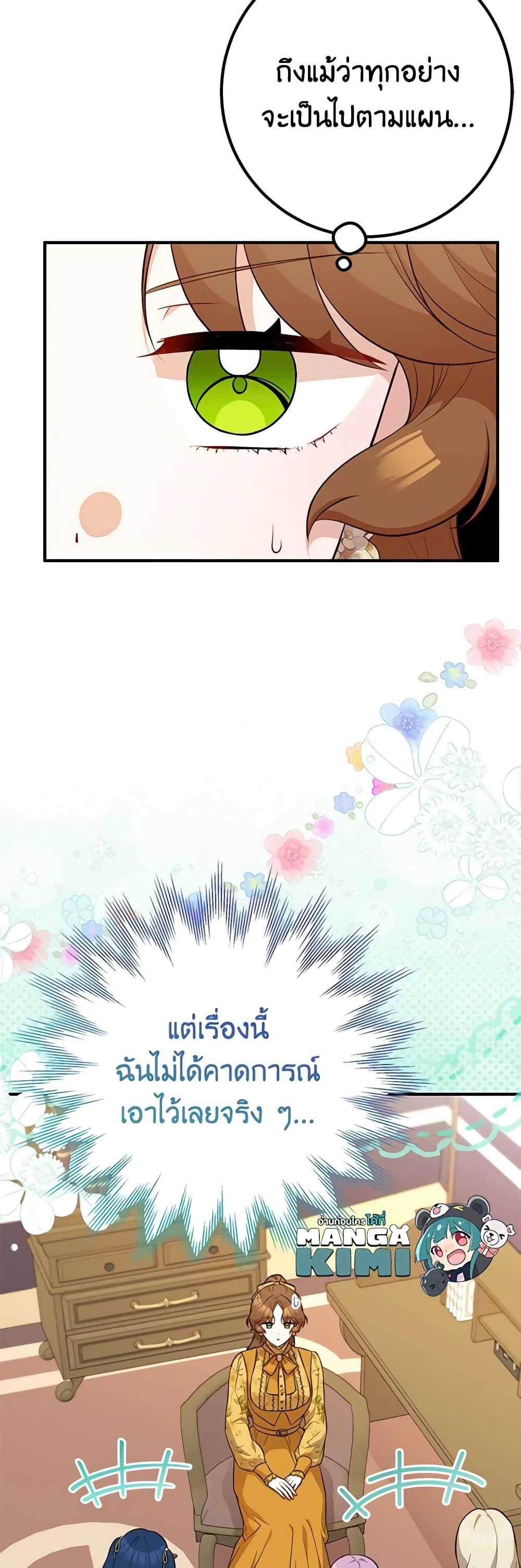 Manga-lc-com อ่านมังงะ อ่านการ์ตูน ออนไลน์ ฟรี Doctor Resignation ตอนที่ 1 2 3 4 5 6 7 8 9 10 11 12 13 14 ฟรี ไม่มีโฆษณา Manga-lc - อ่าน มังงะ อ่าน การ์ตูน ออนไลน์ อ่านมังงะ ฟรี