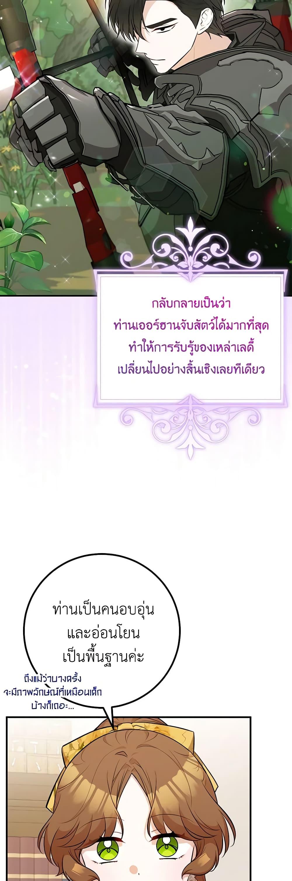 Manga-lc-com อ่านมังงะ อ่านการ์ตูน ออนไลน์ ฟรี Doctor Resignation ตอนที่ 1 2 3 4 5 6 7 8 9 10 11 12 13 14 ฟรี ไม่มีโฆษณา Manga-lc - อ่าน มังงะ อ่าน การ์ตูน ออนไลน์ อ่านมังงะ ฟรี