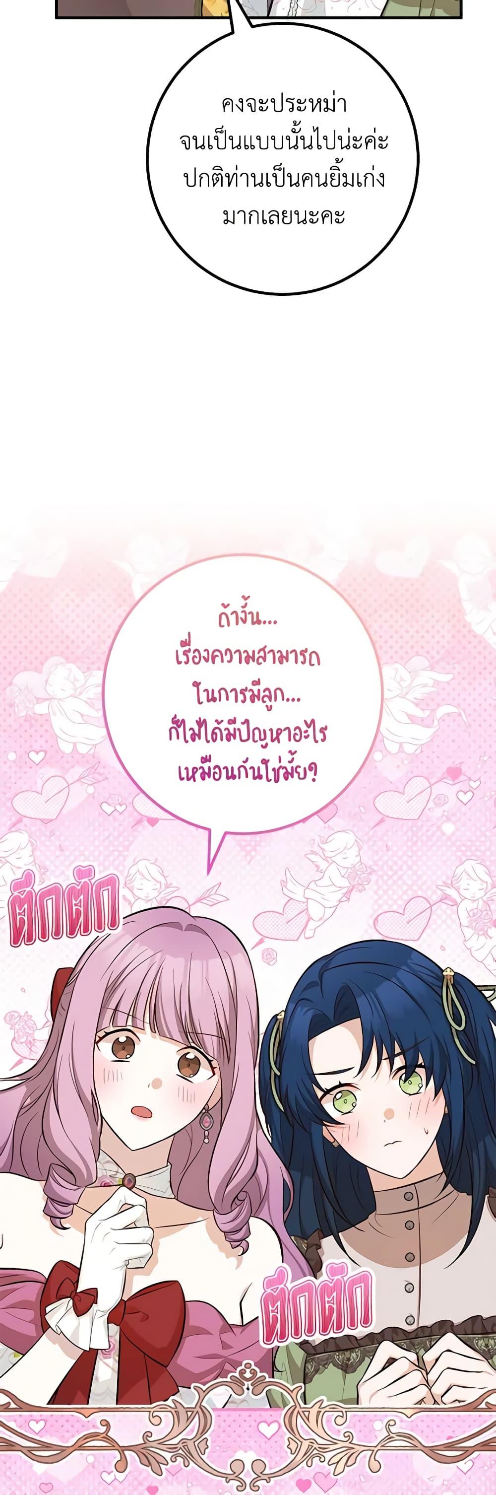 Manga-lc-com อ่านมังงะ อ่านการ์ตูน ออนไลน์ ฟรี Doctor Resignation ตอนที่ 1 2 3 4 5 6 7 8 9 10 11 12 13 14 ฟรี ไม่มีโฆษณา Manga-lc - อ่าน มังงะ อ่าน การ์ตูน ออนไลน์ อ่านมังงะ ฟรี