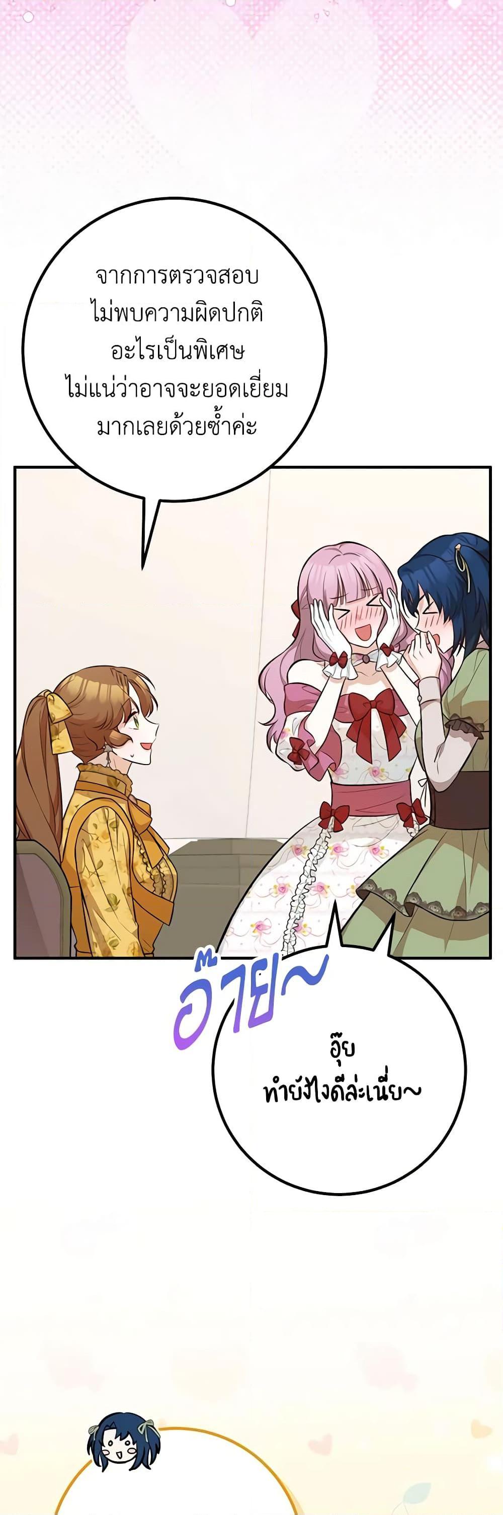 Manga-lc-com อ่านมังงะ อ่านการ์ตูน ออนไลน์ ฟรี Doctor Resignation ตอนที่ 1 2 3 4 5 6 7 8 9 10 11 12 13 14 ฟรี ไม่มีโฆษณา Manga-lc - อ่าน มังงะ อ่าน การ์ตูน ออนไลน์ อ่านมังงะ ฟรี