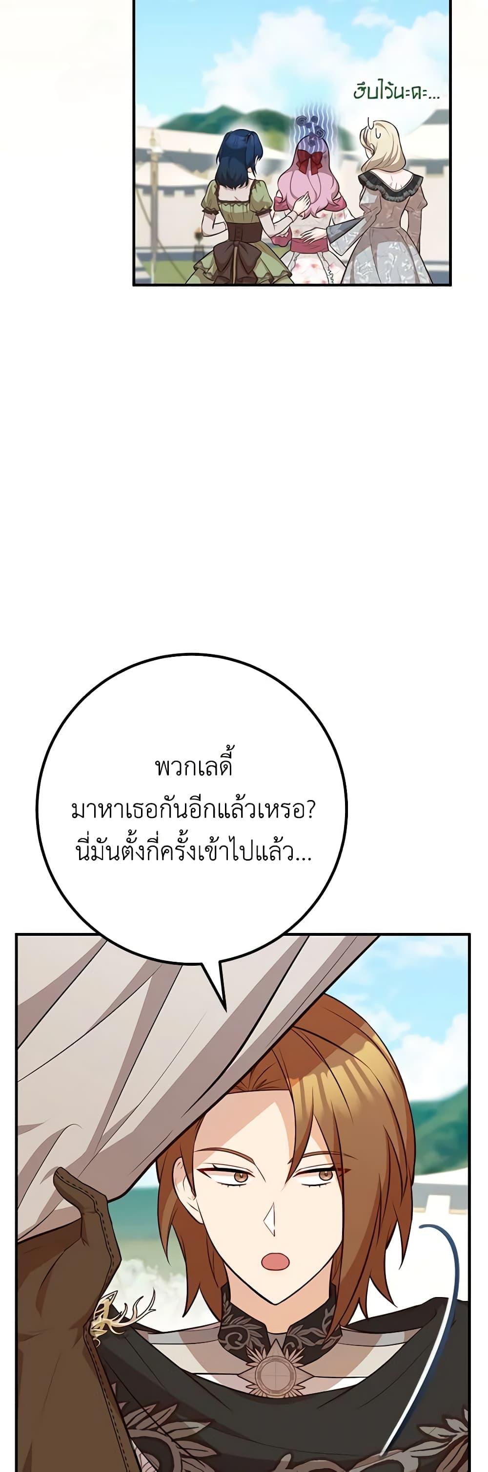Manga-lc-com อ่านมังงะ อ่านการ์ตูน ออนไลน์ ฟรี Doctor Resignation ตอนที่ 1 2 3 4 5 6 7 8 9 10 11 12 13 14 ฟรี ไม่มีโฆษณา Manga-lc - อ่าน มังงะ อ่าน การ์ตูน ออนไลน์ อ่านมังงะ ฟรี