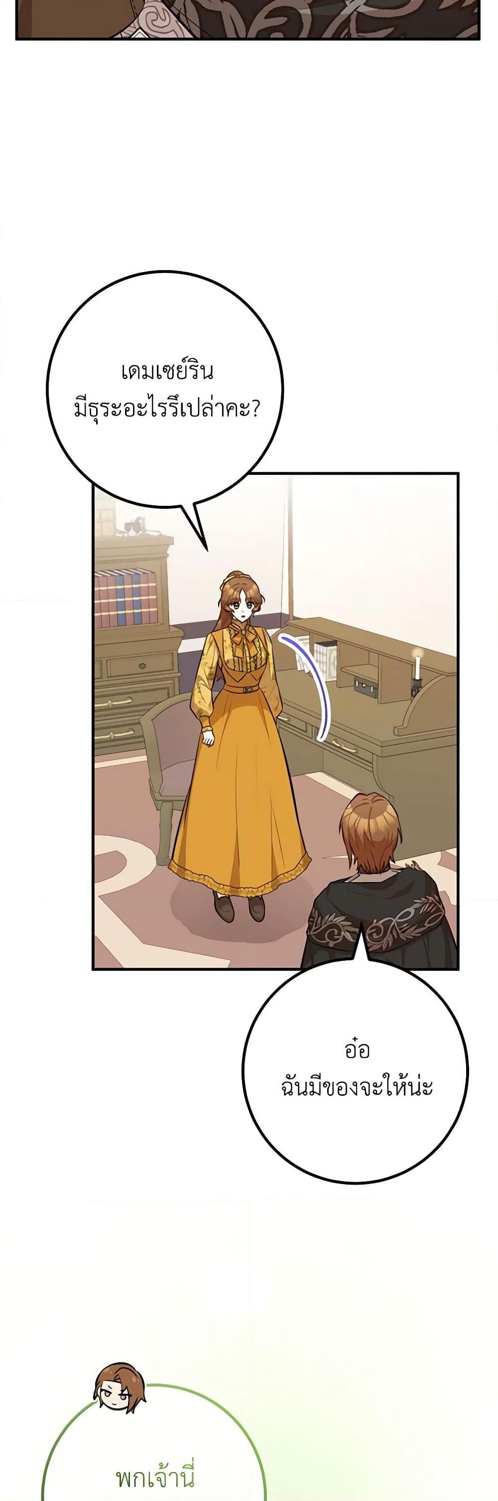 Manga-lc-com อ่านมังงะ อ่านการ์ตูน ออนไลน์ ฟรี Doctor Resignation ตอนที่ 1 2 3 4 5 6 7 8 9 10 11 12 13 14 ฟรี ไม่มีโฆษณา Manga-lc - อ่าน มังงะ อ่าน การ์ตูน ออนไลน์ อ่านมังงะ ฟรี