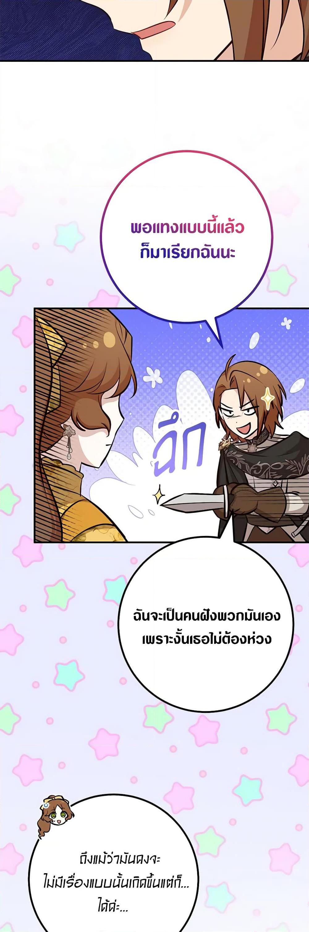 Manga-lc-com อ่านมังงะ อ่านการ์ตูน ออนไลน์ ฟรี Doctor Resignation ตอนที่ 1 2 3 4 5 6 7 8 9 10 11 12 13 14 ฟรี ไม่มีโฆษณา Manga-lc - อ่าน มังงะ อ่าน การ์ตูน ออนไลน์ อ่านมังงะ ฟรี