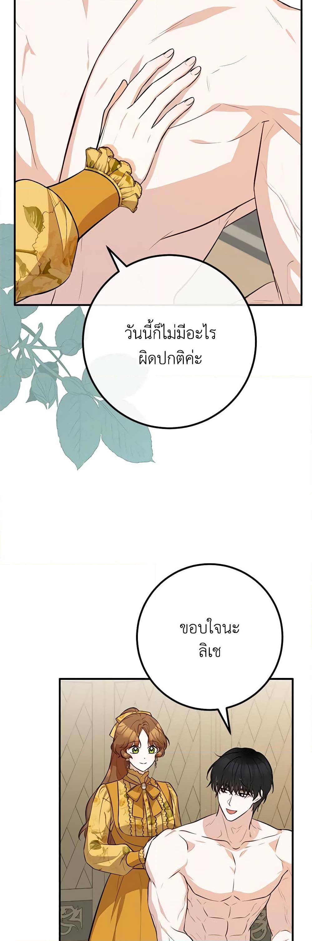 Manga-lc-com อ่านมังงะ อ่านการ์ตูน ออนไลน์ ฟรี Doctor Resignation ตอนที่ 1 2 3 4 5 6 7 8 9 10 11 12 13 14 ฟรี ไม่มีโฆษณา Manga-lc - อ่าน มังงะ อ่าน การ์ตูน ออนไลน์ อ่านมังงะ ฟรี