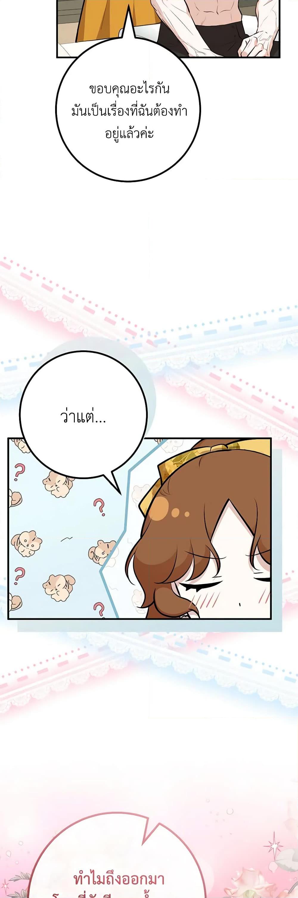 Manga-lc-com อ่านมังงะ อ่านการ์ตูน ออนไลน์ ฟรี Doctor Resignation ตอนที่ 1 2 3 4 5 6 7 8 9 10 11 12 13 14 ฟรี ไม่มีโฆษณา Manga-lc - อ่าน มังงะ อ่าน การ์ตูน ออนไลน์ อ่านมังงะ ฟรี