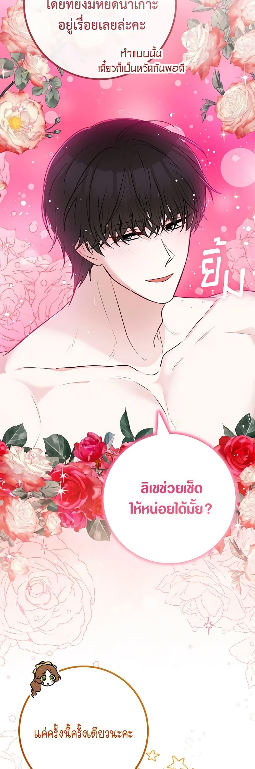Manga-lc-com อ่านมังงะ อ่านการ์ตูน ออนไลน์ ฟรี Doctor Resignation ตอนที่ 1 2 3 4 5 6 7 8 9 10 11 12 13 14 ฟรี ไม่มีโฆษณา Manga-lc - อ่าน มังงะ อ่าน การ์ตูน ออนไลน์ อ่านมังงะ ฟรี