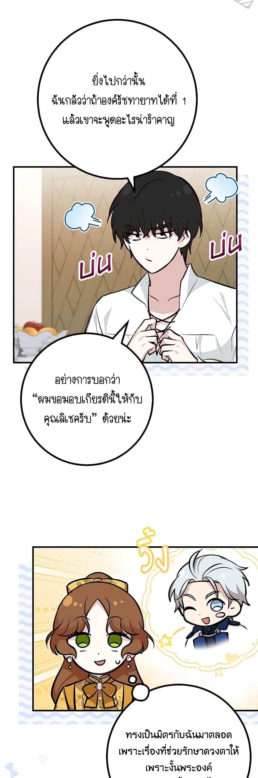 Manga-lc-com อ่านมังงะ อ่านการ์ตูน ออนไลน์ ฟรี Doctor Resignation ตอนที่ 1 2 3 4 5 6 7 8 9 10 11 12 13 14 ฟรี ไม่มีโฆษณา Manga-lc - อ่าน มังงะ อ่าน การ์ตูน ออนไลน์ อ่านมังงะ ฟรี