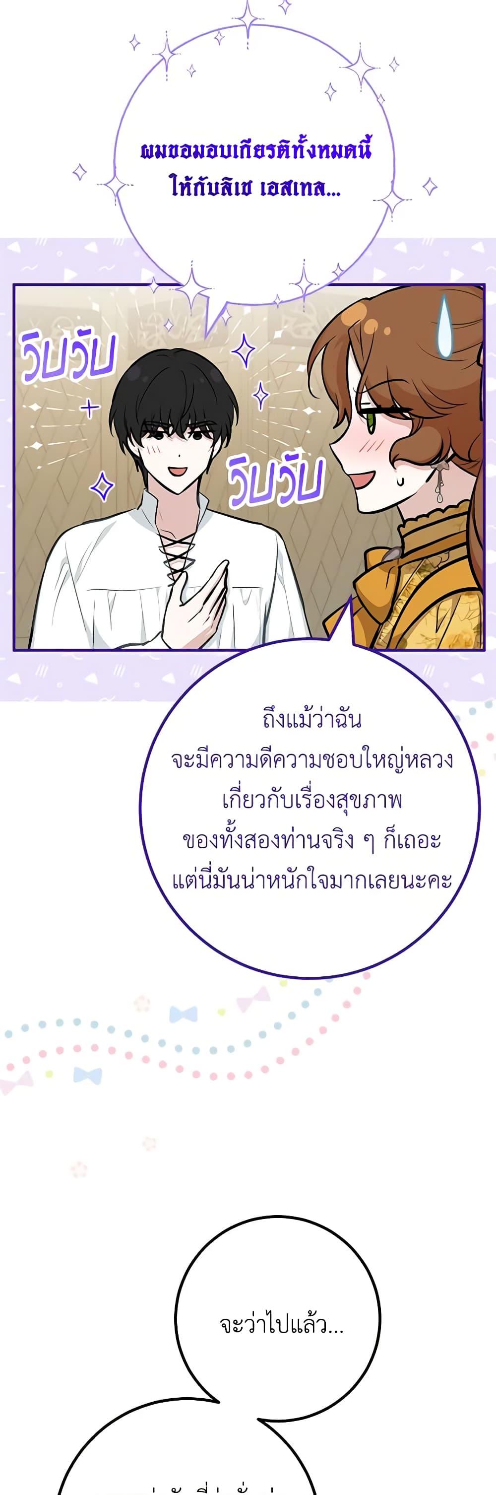Manga-lc-com อ่านมังงะ อ่านการ์ตูน ออนไลน์ ฟรี Doctor Resignation ตอนที่ 1 2 3 4 5 6 7 8 9 10 11 12 13 14 ฟรี ไม่มีโฆษณา Manga-lc - อ่าน มังงะ อ่าน การ์ตูน ออนไลน์ อ่านมังงะ ฟรี