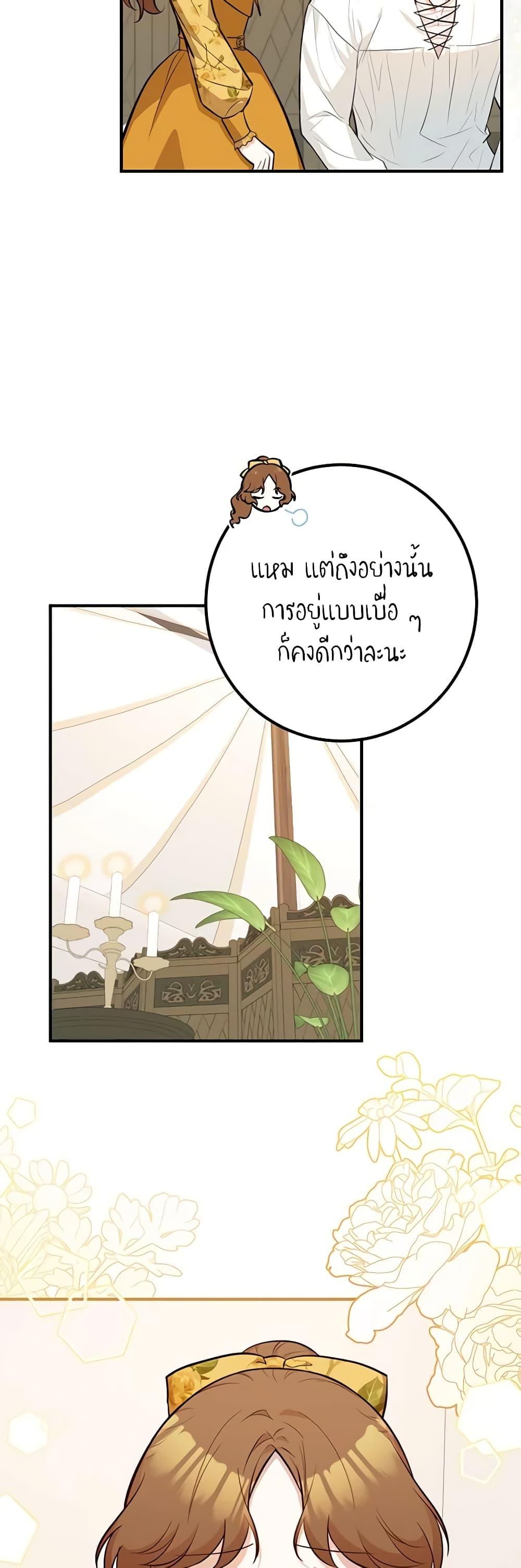 Manga-lc-com อ่านมังงะ อ่านการ์ตูน ออนไลน์ ฟรี Doctor Resignation ตอนที่ 1 2 3 4 5 6 7 8 9 10 11 12 13 14 ฟรี ไม่มีโฆษณา Manga-lc - อ่าน มังงะ อ่าน การ์ตูน ออนไลน์ อ่านมังงะ ฟรี