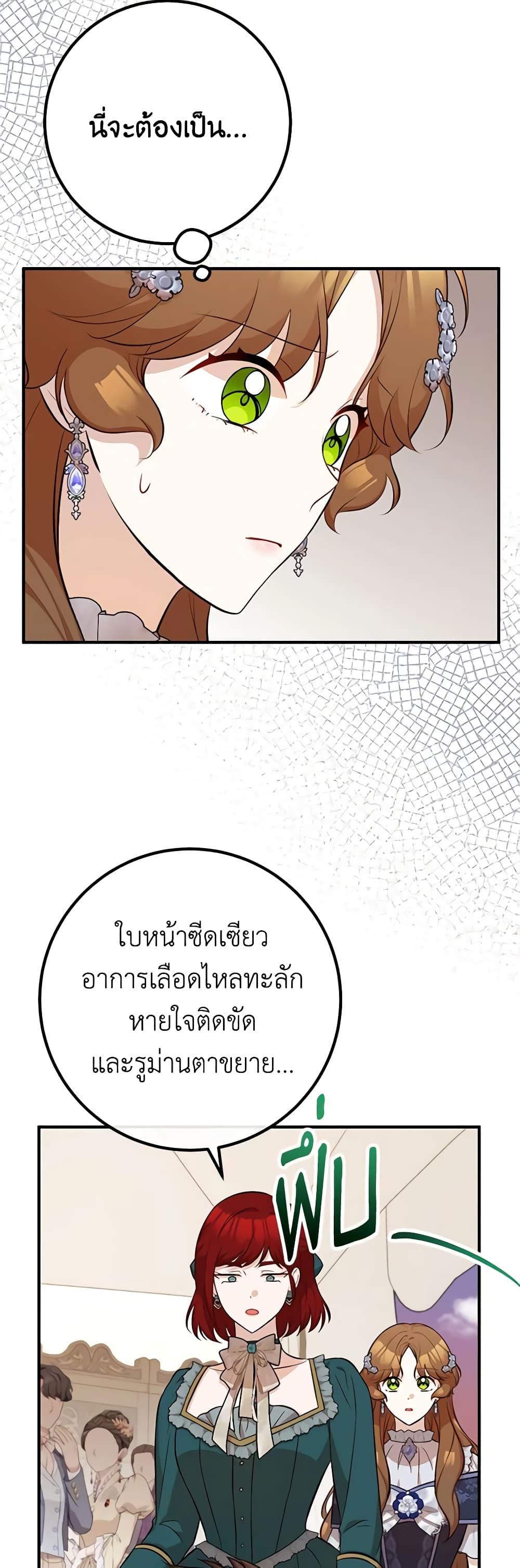 Manga-lc-com อ่านมังงะ อ่านการ์ตูน ออนไลน์ ฟรี Doctor Resignation ตอนที่ 1 2 3 4 5 6 7 8 9 10 11 12 13 14 ฟรี ไม่มีโฆษณา Manga-lc - อ่าน มังงะ อ่าน การ์ตูน ออนไลน์ อ่านมังงะ ฟรี