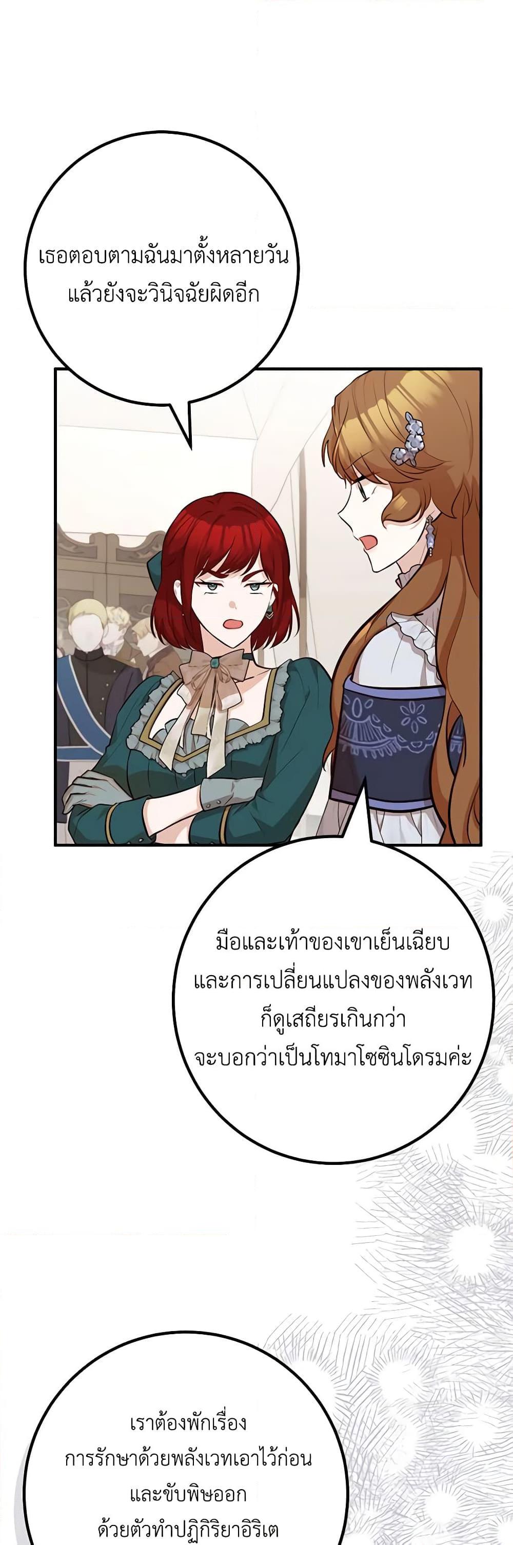 Manga-lc-com อ่านมังงะ อ่านการ์ตูน ออนไลน์ ฟรี Doctor Resignation ตอนที่ 1 2 3 4 5 6 7 8 9 10 11 12 13 14 ฟรี ไม่มีโฆษณา Manga-lc - อ่าน มังงะ อ่าน การ์ตูน ออนไลน์ อ่านมังงะ ฟรี