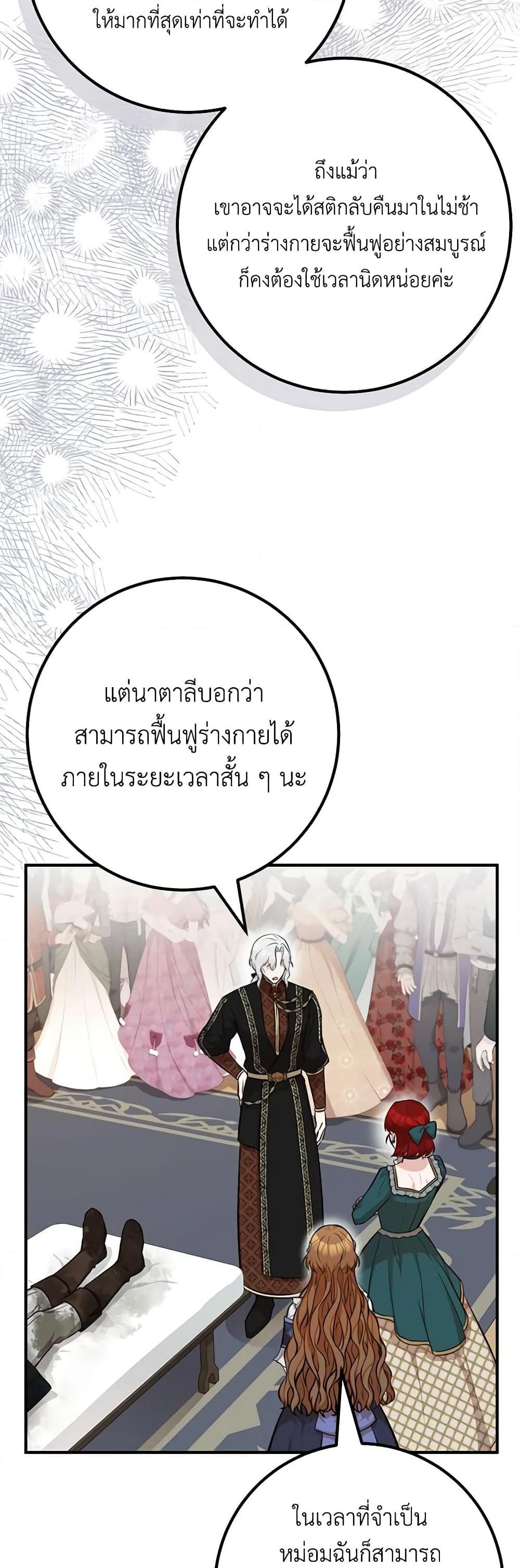 Manga-lc-com อ่านมังงะ อ่านการ์ตูน ออนไลน์ ฟรี Doctor Resignation ตอนที่ 1 2 3 4 5 6 7 8 9 10 11 12 13 14 ฟรี ไม่มีโฆษณา Manga-lc - อ่าน มังงะ อ่าน การ์ตูน ออนไลน์ อ่านมังงะ ฟรี