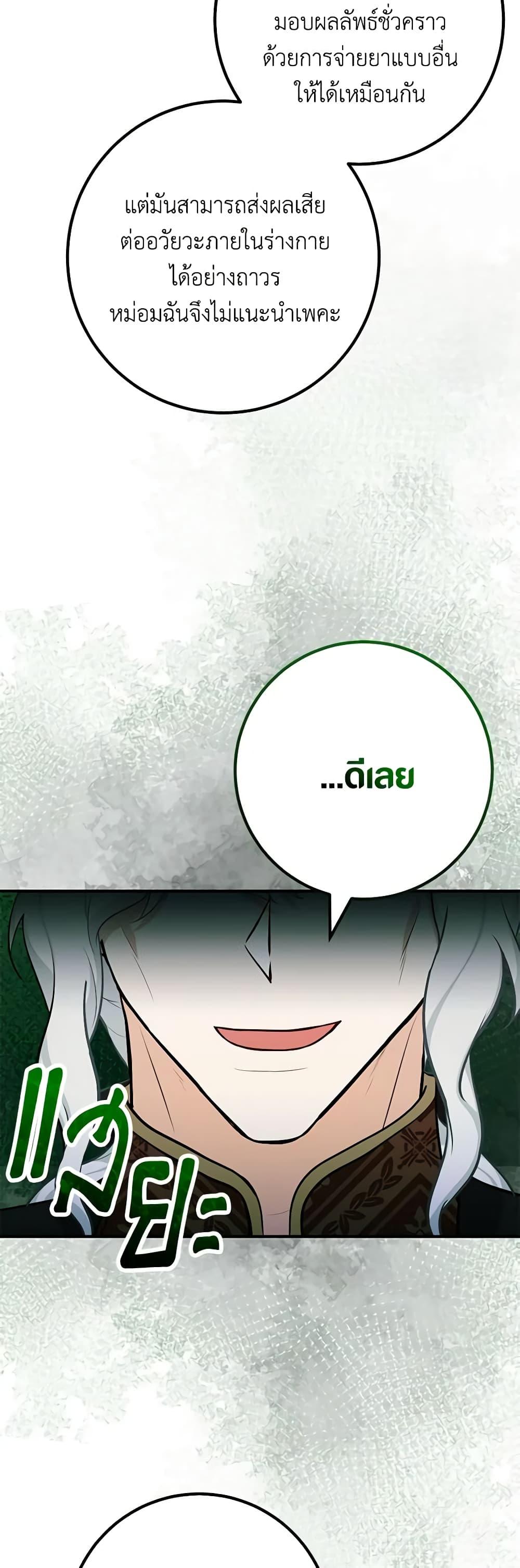 Manga-lc-com อ่านมังงะ อ่านการ์ตูน ออนไลน์ ฟรี Doctor Resignation ตอนที่ 1 2 3 4 5 6 7 8 9 10 11 12 13 14 ฟรี ไม่มีโฆษณา Manga-lc - อ่าน มังงะ อ่าน การ์ตูน ออนไลน์ อ่านมังงะ ฟรี