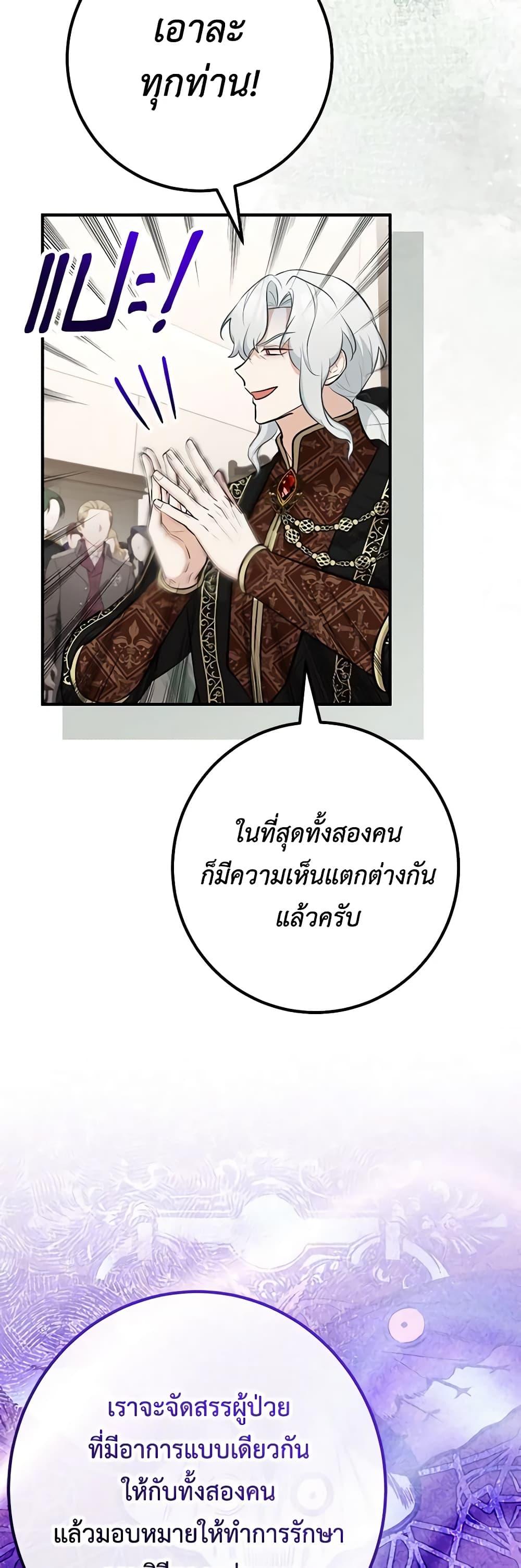 Manga-lc-com อ่านมังงะ อ่านการ์ตูน ออนไลน์ ฟรี Doctor Resignation ตอนที่ 1 2 3 4 5 6 7 8 9 10 11 12 13 14 ฟรี ไม่มีโฆษณา Manga-lc - อ่าน มังงะ อ่าน การ์ตูน ออนไลน์ อ่านมังงะ ฟรี