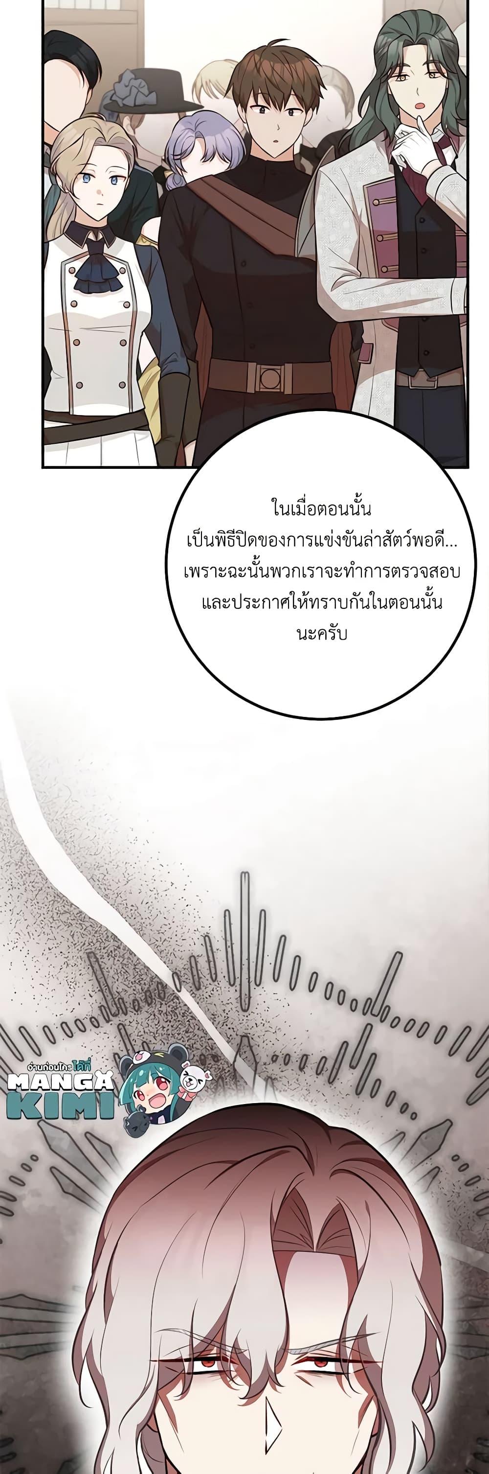 Manga-lc-com อ่านมังงะ อ่านการ์ตูน ออนไลน์ ฟรี Doctor Resignation ตอนที่ 1 2 3 4 5 6 7 8 9 10 11 12 13 14 ฟรี ไม่มีโฆษณา Manga-lc - อ่าน มังงะ อ่าน การ์ตูน ออนไลน์ อ่านมังงะ ฟรี