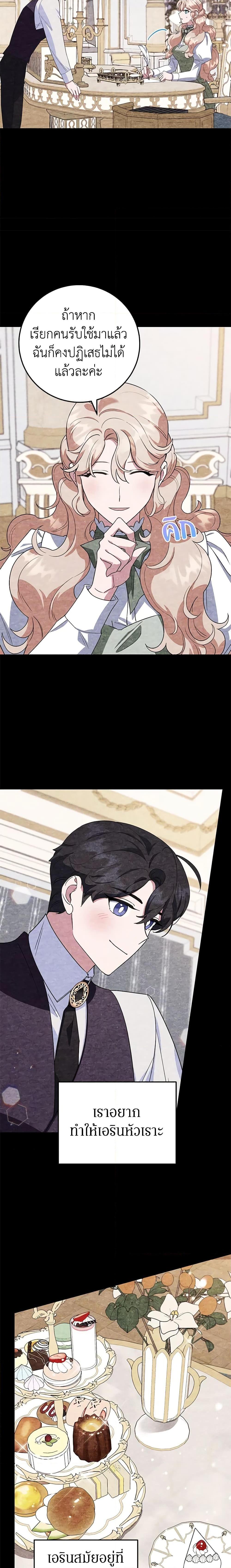 Manga-lc-com อ่านมังงะ อ่านการ์ตูน ออนไลน์ ฟรี A Divorced Evil Lady Bakes Cakes ตอนที่ 1 2 3 4 5 6 7 8 9 10 11 12 13 14 ฟรี ไม่มีโฆษณา Manga-lc - อ่าน มังงะ อ่าน การ์ตูน ออนไลน์ อ่านมังงะ ฟรี