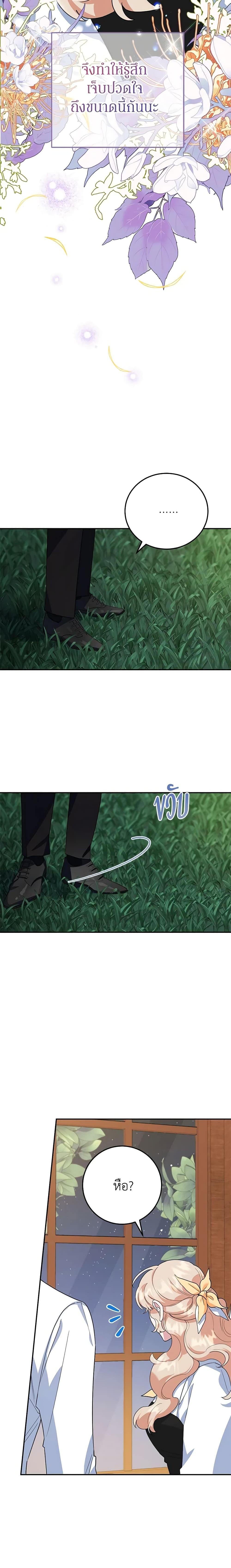 Manga-lc-com อ่านมังงะ อ่านการ์ตูน ออนไลน์ ฟรี A Divorced Evil Lady Bakes Cakes ตอนที่ 1 2 3 4 5 6 7 8 9 10 11 12 13 14 ฟรี ไม่มีโฆษณา Manga-lc - อ่าน มังงะ อ่าน การ์ตูน ออนไลน์ อ่านมังงะ ฟรี