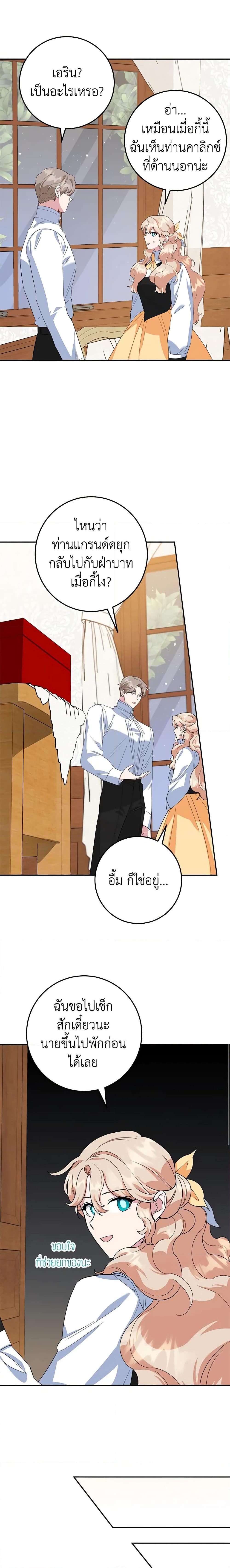 Manga-lc-com อ่านมังงะ อ่านการ์ตูน ออนไลน์ ฟรี A Divorced Evil Lady Bakes Cakes ตอนที่ 1 2 3 4 5 6 7 8 9 10 11 12 13 14 ฟรี ไม่มีโฆษณา Manga-lc - อ่าน มังงะ อ่าน การ์ตูน ออนไลน์ อ่านมังงะ ฟรี