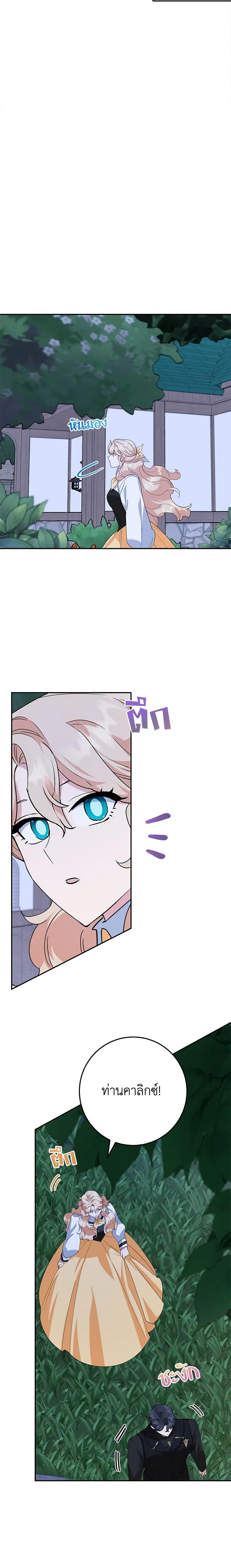 Manga-lc-com อ่านมังงะ อ่านการ์ตูน ออนไลน์ ฟรี A Divorced Evil Lady Bakes Cakes ตอนที่ 1 2 3 4 5 6 7 8 9 10 11 12 13 14 ฟรี ไม่มีโฆษณา Manga-lc - อ่าน มังงะ อ่าน การ์ตูน ออนไลน์ อ่านมังงะ ฟรี