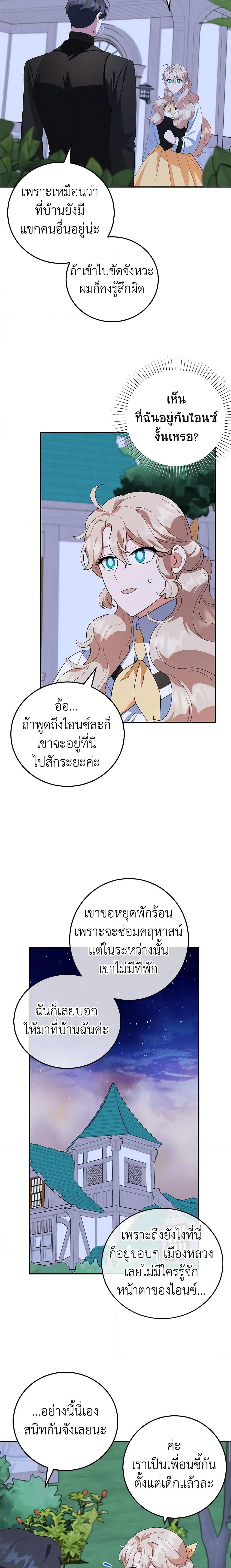Manga-lc-com อ่านมังงะ อ่านการ์ตูน ออนไลน์ ฟรี A Divorced Evil Lady Bakes Cakes ตอนที่ 1 2 3 4 5 6 7 8 9 10 11 12 13 14 ฟรี ไม่มีโฆษณา Manga-lc - อ่าน มังงะ อ่าน การ์ตูน ออนไลน์ อ่านมังงะ ฟรี