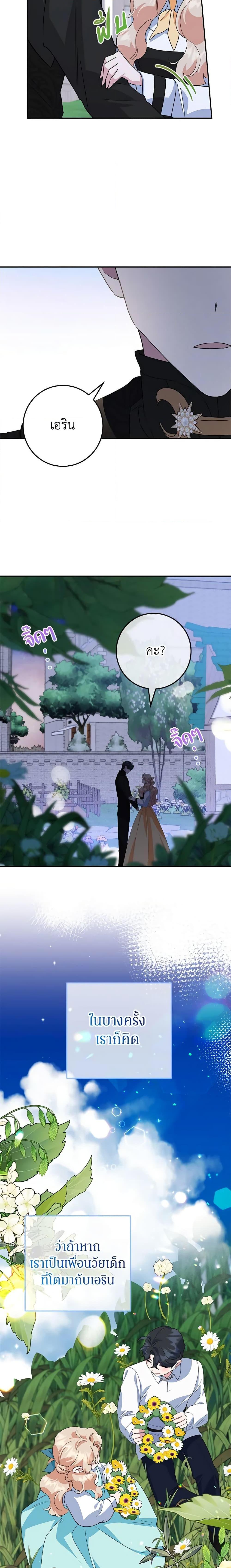 Manga-lc-com อ่านมังงะ อ่านการ์ตูน ออนไลน์ ฟรี A Divorced Evil Lady Bakes Cakes ตอนที่ 1 2 3 4 5 6 7 8 9 10 11 12 13 14 ฟรี ไม่มีโฆษณา Manga-lc - อ่าน มังงะ อ่าน การ์ตูน ออนไลน์ อ่านมังงะ ฟรี