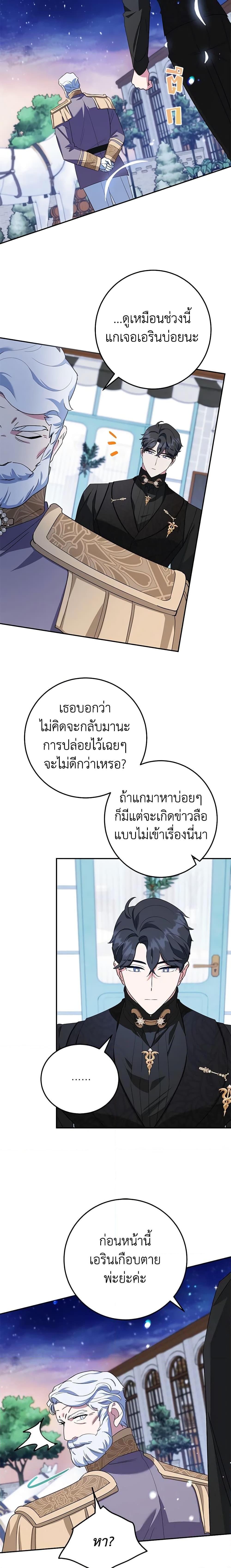 Manga-lc-com อ่านมังงะ อ่านการ์ตูน ออนไลน์ ฟรี A Divorced Evil Lady Bakes Cakes ตอนที่ 1 2 3 4 5 6 7 8 9 10 11 12 13 14 ฟรี ไม่มีโฆษณา Manga-lc - อ่าน มังงะ อ่าน การ์ตูน ออนไลน์ อ่านมังงะ ฟรี