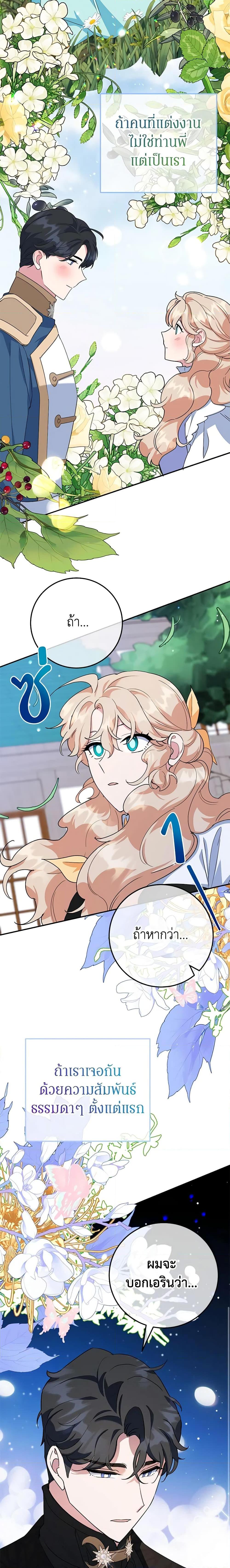 Manga-lc-com อ่านมังงะ อ่านการ์ตูน ออนไลน์ ฟรี A Divorced Evil Lady Bakes Cakes ตอนที่ 1 2 3 4 5 6 7 8 9 10 11 12 13 14 ฟรี ไม่มีโฆษณา Manga-lc - อ่าน มังงะ อ่าน การ์ตูน ออนไลน์ อ่านมังงะ ฟรี