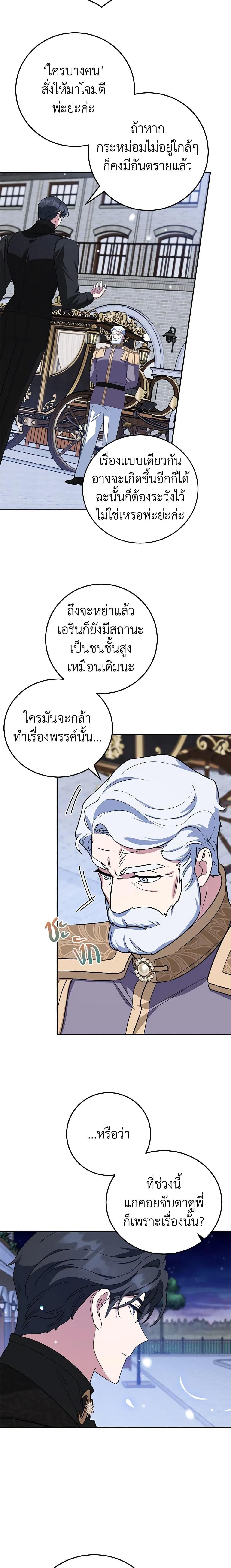Manga-lc-com อ่านมังงะ อ่านการ์ตูน ออนไลน์ ฟรี A Divorced Evil Lady Bakes Cakes ตอนที่ 1 2 3 4 5 6 7 8 9 10 11 12 13 14 ฟรี ไม่มีโฆษณา Manga-lc - อ่าน มังงะ อ่าน การ์ตูน ออนไลน์ อ่านมังงะ ฟรี