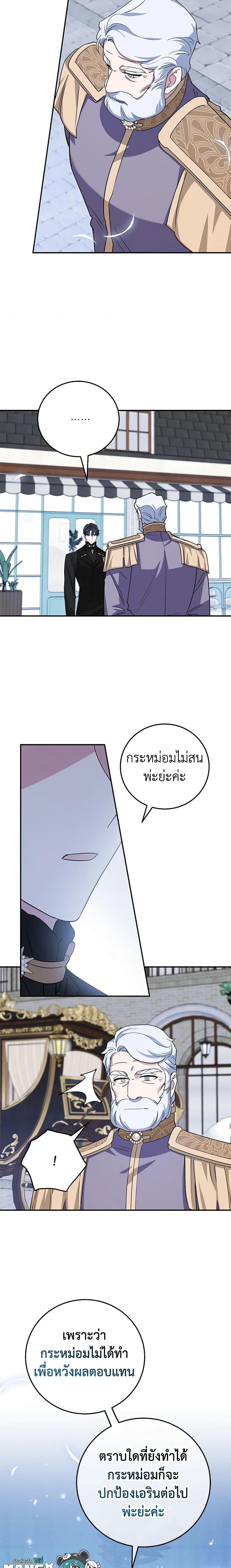 Manga-lc-com อ่านมังงะ อ่านการ์ตูน ออนไลน์ ฟรี A Divorced Evil Lady Bakes Cakes ตอนที่ 1 2 3 4 5 6 7 8 9 10 11 12 13 14 ฟรี ไม่มีโฆษณา Manga-lc - อ่าน มังงะ อ่าน การ์ตูน ออนไลน์ อ่านมังงะ ฟรี