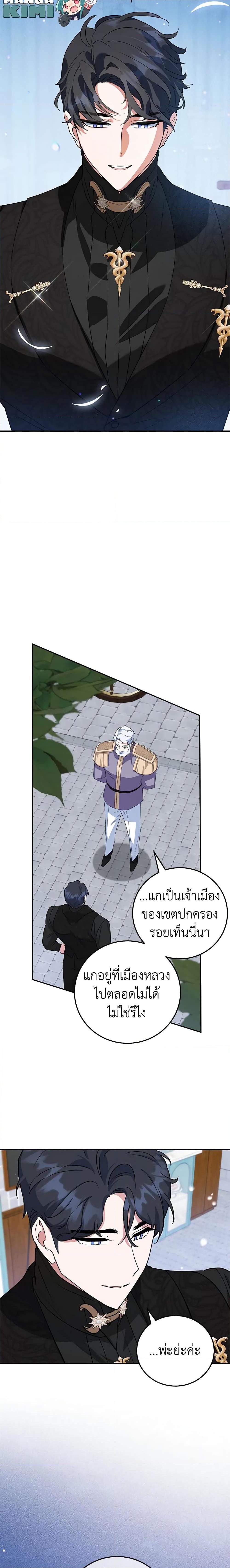 Manga-lc-com อ่านมังงะ อ่านการ์ตูน ออนไลน์ ฟรี A Divorced Evil Lady Bakes Cakes ตอนที่ 1 2 3 4 5 6 7 8 9 10 11 12 13 14 ฟรี ไม่มีโฆษณา Manga-lc - อ่าน มังงะ อ่าน การ์ตูน ออนไลน์ อ่านมังงะ ฟรี