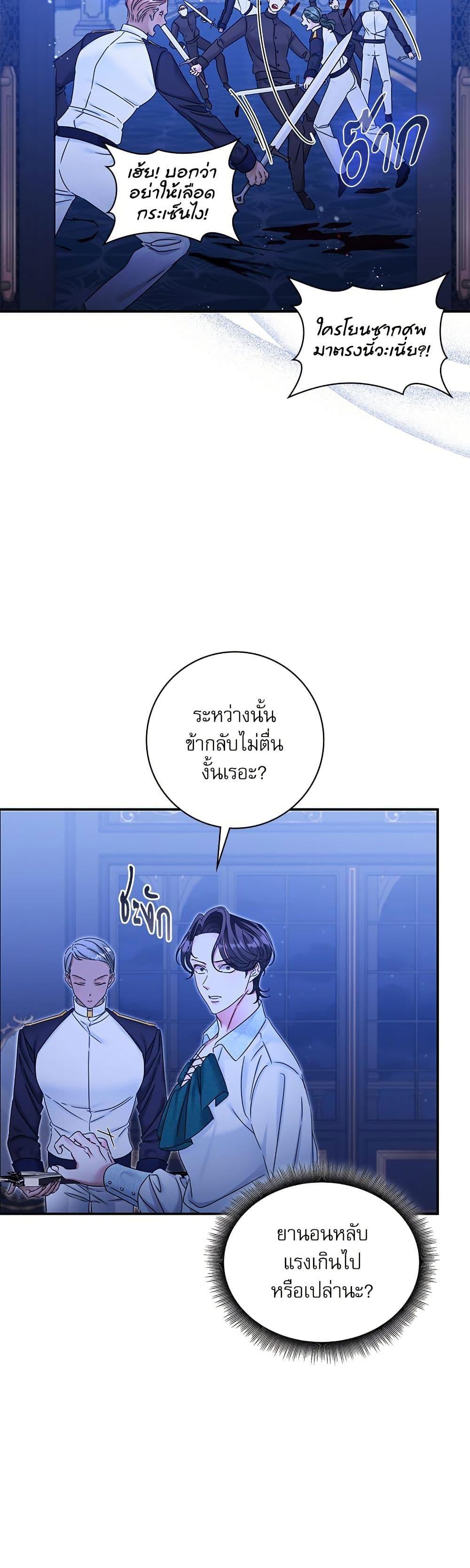 Manga-lc-com อ่านมังงะ อ่านการ์ตูน ออนไลน์ ฟรี The Emperor’s Sleepless Nights ตอนที่ 1 2 3 4 5 6 7 8 9 10 11 12 13 14 ฟรี ไม่มีโฆษณา Manga-lc - อ่าน มังงะ อ่าน การ์ตูน ออนไลน์ อ่านมังงะ ฟรี