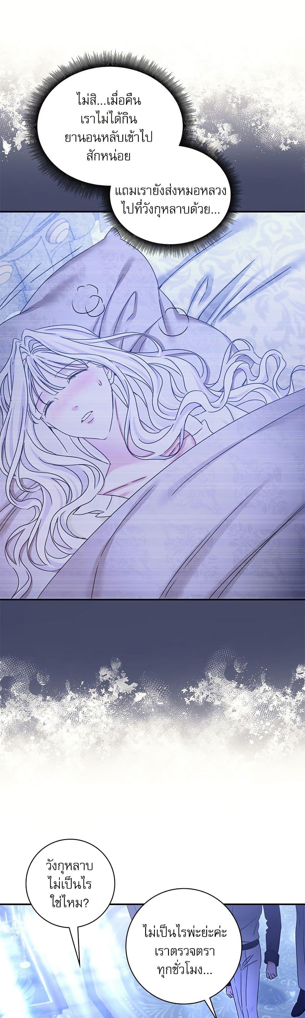 Manga-lc-com อ่านมังงะ อ่านการ์ตูน ออนไลน์ ฟรี The Emperor’s Sleepless Nights ตอนที่ 1 2 3 4 5 6 7 8 9 10 11 12 13 14 ฟรี ไม่มีโฆษณา Manga-lc - อ่าน มังงะ อ่าน การ์ตูน ออนไลน์ อ่านมังงะ ฟรี