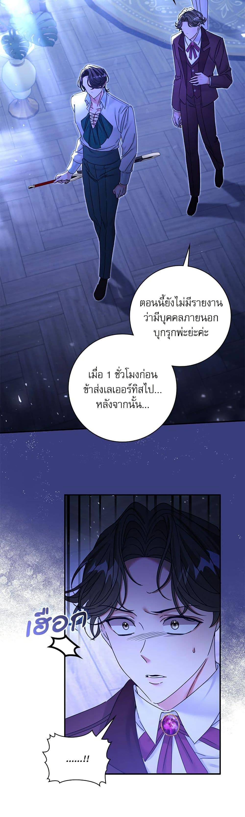 Manga-lc-com อ่านมังงะ อ่านการ์ตูน ออนไลน์ ฟรี The Emperor’s Sleepless Nights ตอนที่ 1 2 3 4 5 6 7 8 9 10 11 12 13 14 ฟรี ไม่มีโฆษณา Manga-lc - อ่าน มังงะ อ่าน การ์ตูน ออนไลน์ อ่านมังงะ ฟรี