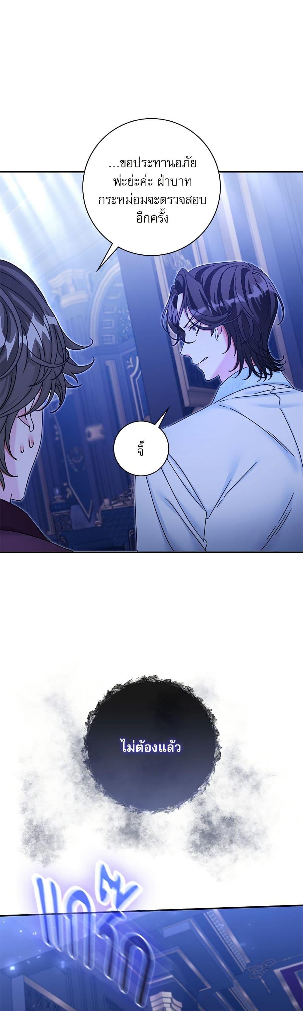 Manga-lc-com อ่านมังงะ อ่านการ์ตูน ออนไลน์ ฟรี The Emperor’s Sleepless Nights ตอนที่ 1 2 3 4 5 6 7 8 9 10 11 12 13 14 ฟรี ไม่มีโฆษณา Manga-lc - อ่าน มังงะ อ่าน การ์ตูน ออนไลน์ อ่านมังงะ ฟรี