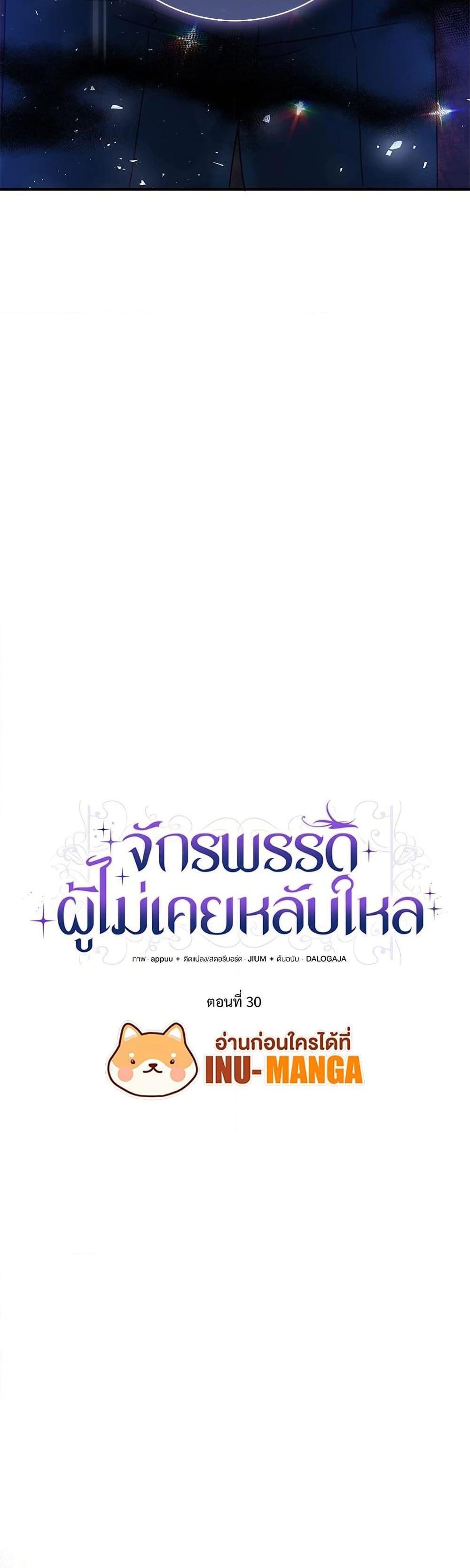 Manga-lc-com อ่านมังงะ อ่านการ์ตูน ออนไลน์ ฟรี The Emperor’s Sleepless Nights ตอนที่ 1 2 3 4 5 6 7 8 9 10 11 12 13 14 ฟรี ไม่มีโฆษณา Manga-lc - อ่าน มังงะ อ่าน การ์ตูน ออนไลน์ อ่านมังงะ ฟรี