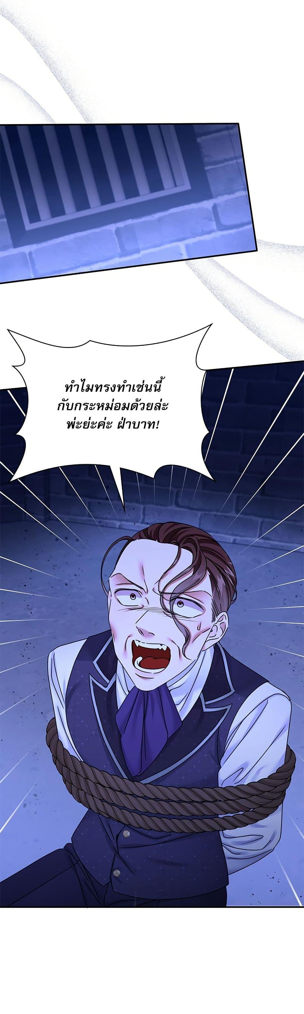 Manga-lc-com อ่านมังงะ อ่านการ์ตูน ออนไลน์ ฟรี The Emperor’s Sleepless Nights ตอนที่ 1 2 3 4 5 6 7 8 9 10 11 12 13 14 ฟรี ไม่มีโฆษณา Manga-lc - อ่าน มังงะ อ่าน การ์ตูน ออนไลน์ อ่านมังงะ ฟรี