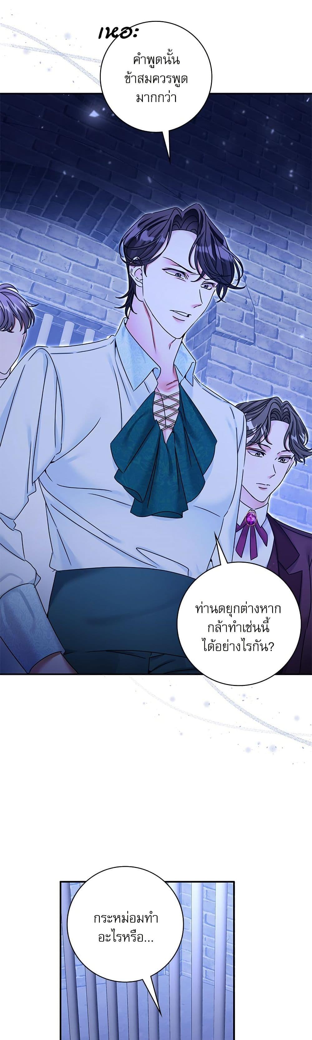 Manga-lc-com อ่านมังงะ อ่านการ์ตูน ออนไลน์ ฟรี The Emperor’s Sleepless Nights ตอนที่ 1 2 3 4 5 6 7 8 9 10 11 12 13 14 ฟรี ไม่มีโฆษณา Manga-lc - อ่าน มังงะ อ่าน การ์ตูน ออนไลน์ อ่านมังงะ ฟรี