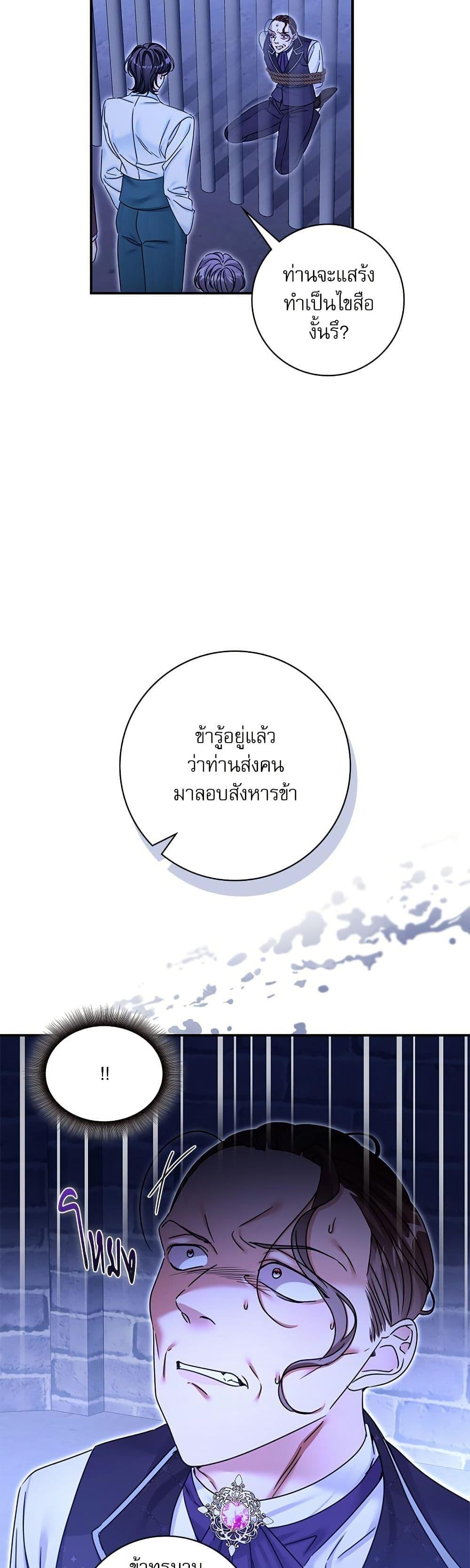 Manga-lc-com อ่านมังงะ อ่านการ์ตูน ออนไลน์ ฟรี The Emperor’s Sleepless Nights ตอนที่ 1 2 3 4 5 6 7 8 9 10 11 12 13 14 ฟรี ไม่มีโฆษณา Manga-lc - อ่าน มังงะ อ่าน การ์ตูน ออนไลน์ อ่านมังงะ ฟรี