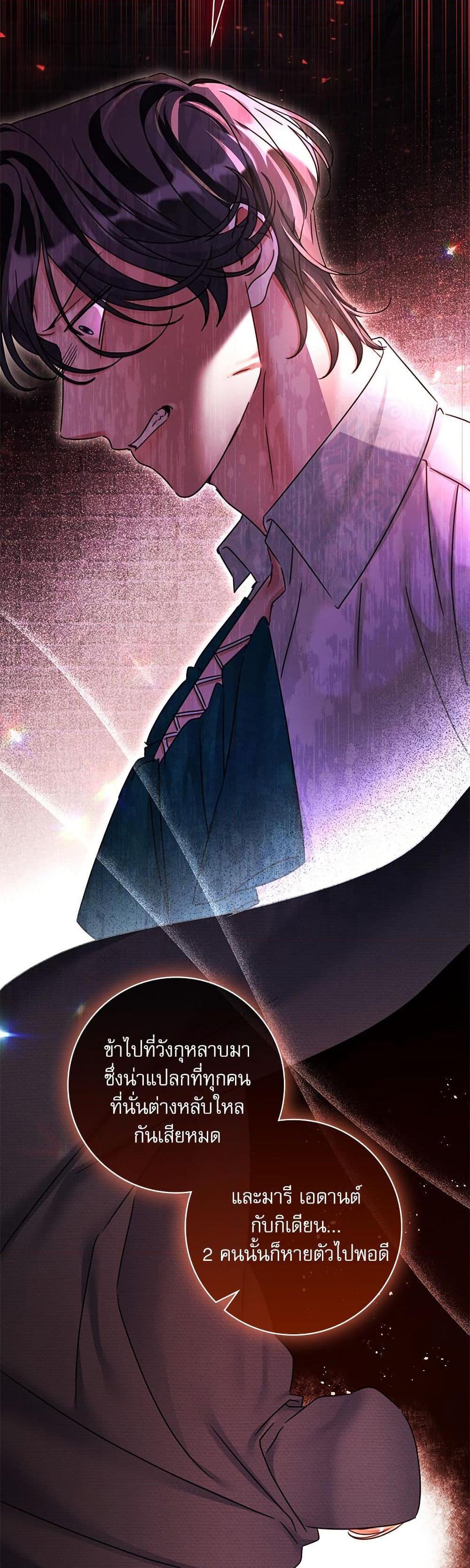 Manga-lc-com อ่านมังงะ อ่านการ์ตูน ออนไลน์ ฟรี The Emperor’s Sleepless Nights ตอนที่ 1 2 3 4 5 6 7 8 9 10 11 12 13 14 ฟรี ไม่มีโฆษณา Manga-lc - อ่าน มังงะ อ่าน การ์ตูน ออนไลน์ อ่านมังงะ ฟรี