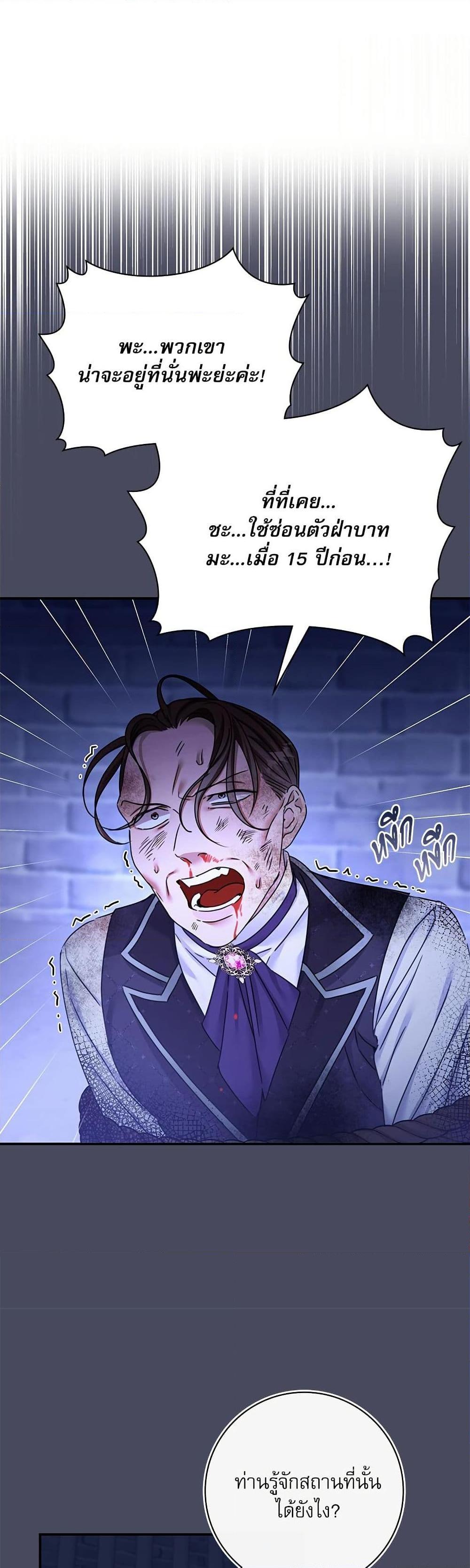 Manga-lc-com อ่านมังงะ อ่านการ์ตูน ออนไลน์ ฟรี The Emperor’s Sleepless Nights ตอนที่ 1 2 3 4 5 6 7 8 9 10 11 12 13 14 ฟรี ไม่มีโฆษณา Manga-lc - อ่าน มังงะ อ่าน การ์ตูน ออนไลน์ อ่านมังงะ ฟรี