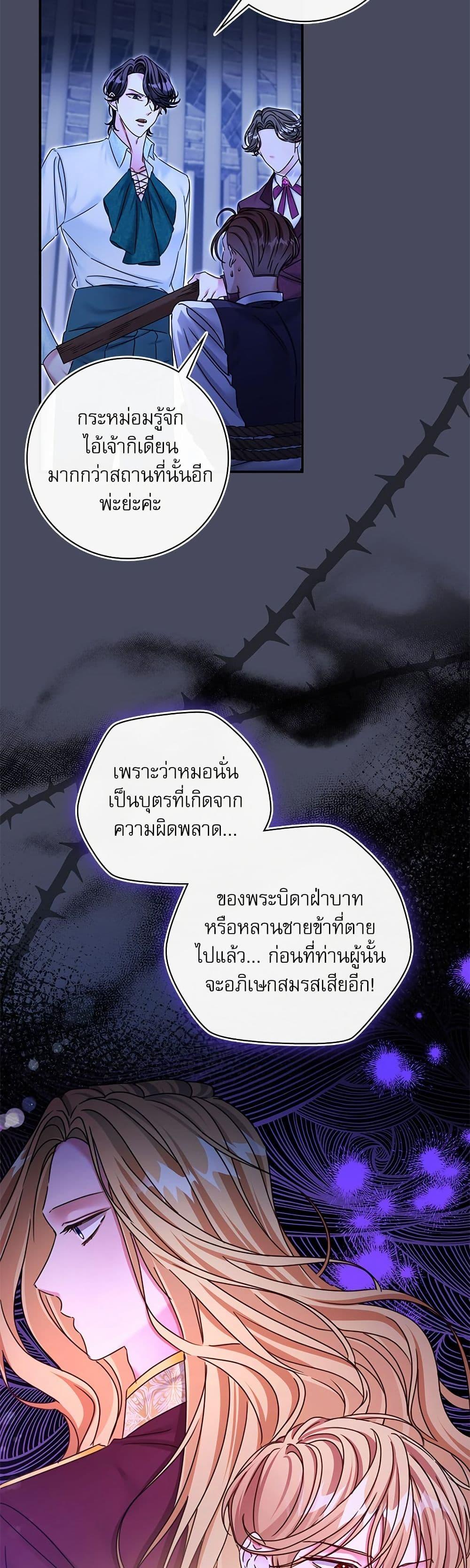Manga-lc-com อ่านมังงะ อ่านการ์ตูน ออนไลน์ ฟรี The Emperor’s Sleepless Nights ตอนที่ 1 2 3 4 5 6 7 8 9 10 11 12 13 14 ฟรี ไม่มีโฆษณา Manga-lc - อ่าน มังงะ อ่าน การ์ตูน ออนไลน์ อ่านมังงะ ฟรี