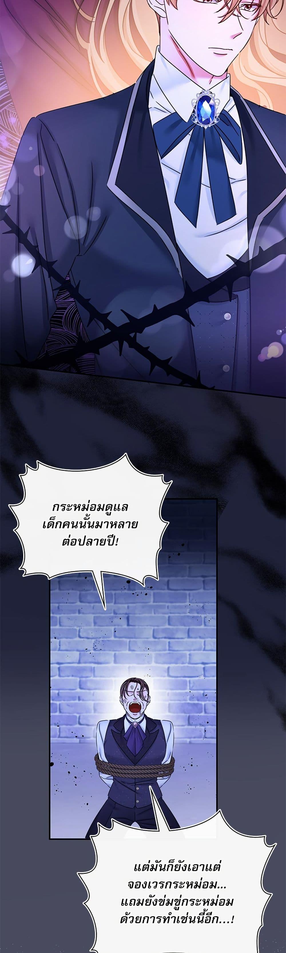 Manga-lc-com อ่านมังงะ อ่านการ์ตูน ออนไลน์ ฟรี The Emperor’s Sleepless Nights ตอนที่ 1 2 3 4 5 6 7 8 9 10 11 12 13 14 ฟรี ไม่มีโฆษณา Manga-lc - อ่าน มังงะ อ่าน การ์ตูน ออนไลน์ อ่านมังงะ ฟรี