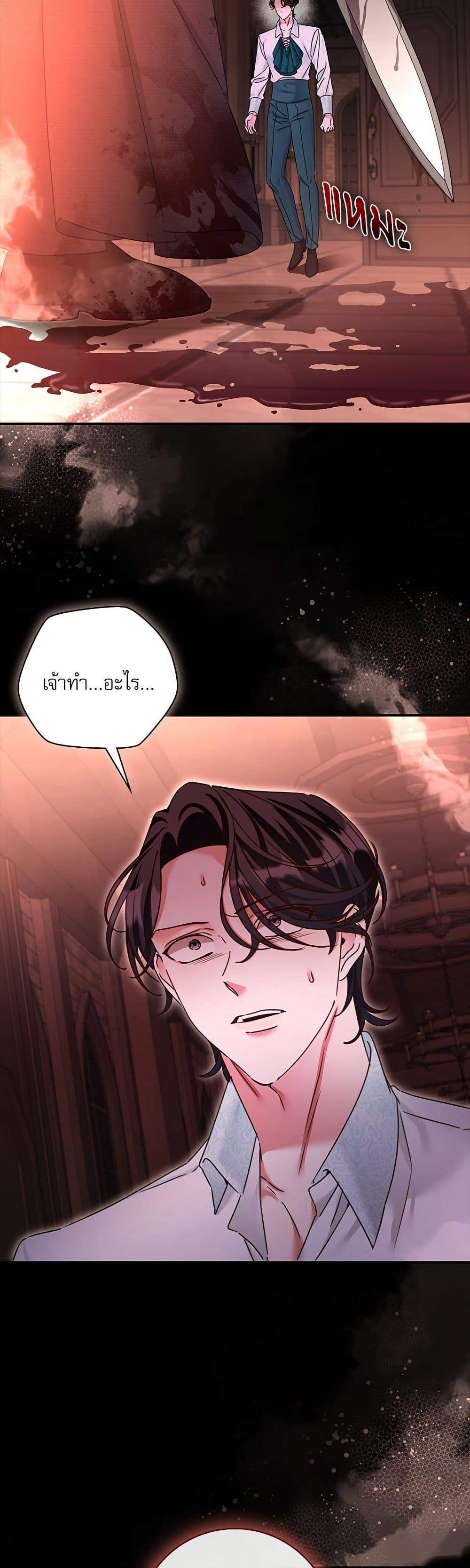 Manga-lc-com อ่านมังงะ อ่านการ์ตูน ออนไลน์ ฟรี The Emperor’s Sleepless Nights ตอนที่ 1 2 3 4 5 6 7 8 9 10 11 12 13 14 ฟรี ไม่มีโฆษณา Manga-lc - อ่าน มังงะ อ่าน การ์ตูน ออนไลน์ อ่านมังงะ ฟรี