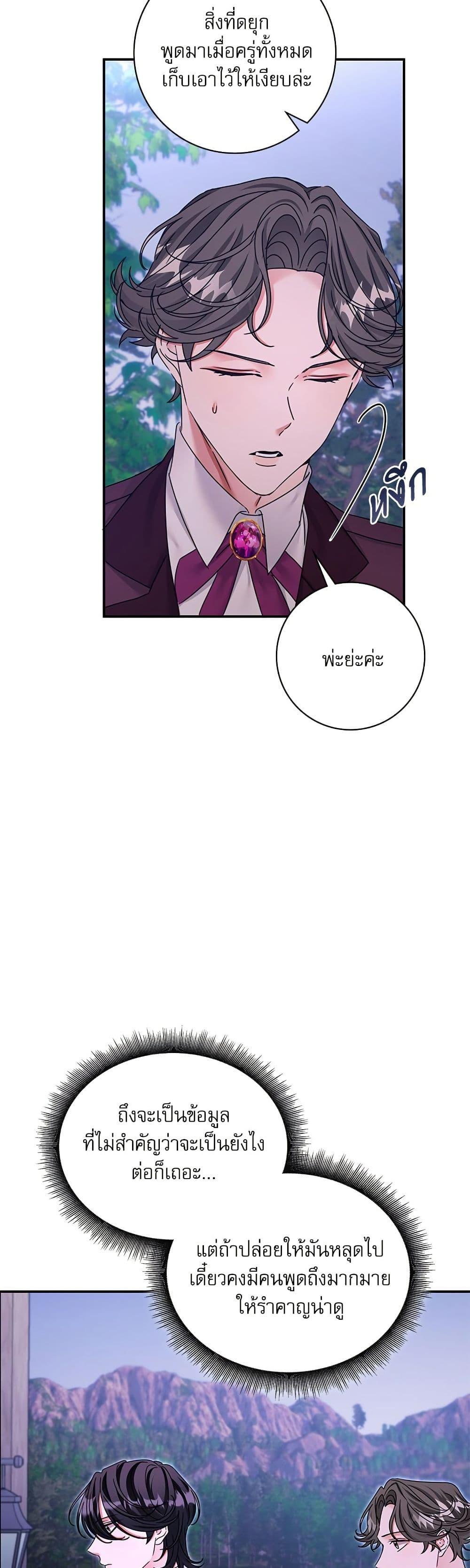 Manga-lc-com อ่านมังงะ อ่านการ์ตูน ออนไลน์ ฟรี The Emperor’s Sleepless Nights ตอนที่ 1 2 3 4 5 6 7 8 9 10 11 12 13 14 ฟรี ไม่มีโฆษณา Manga-lc - อ่าน มังงะ อ่าน การ์ตูน ออนไลน์ อ่านมังงะ ฟรี