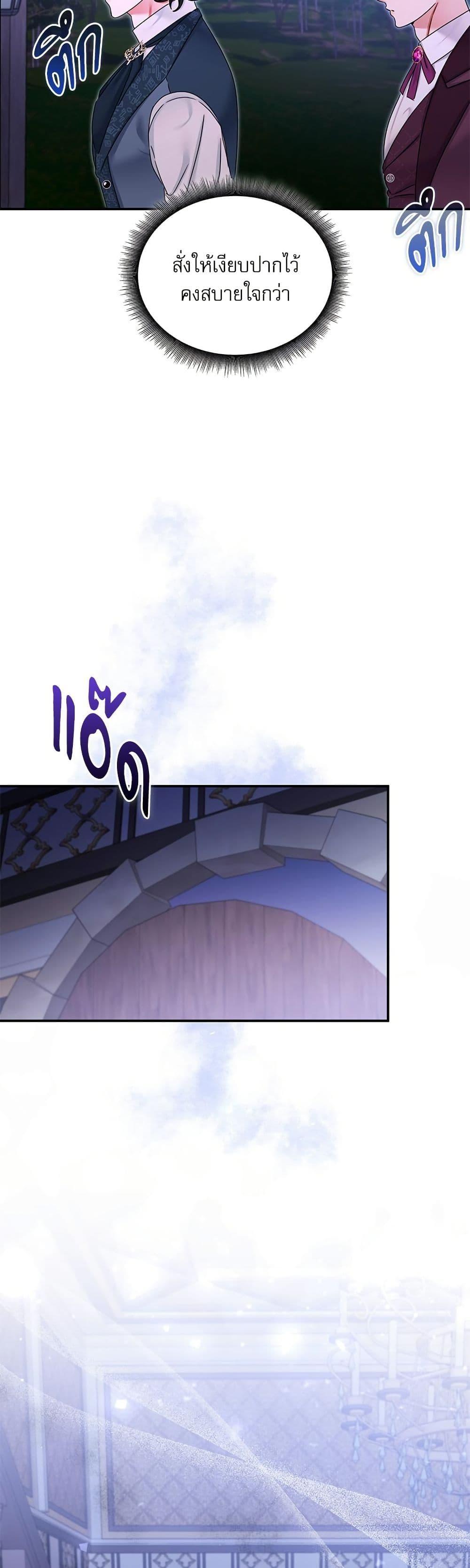 Manga-lc-com อ่านมังงะ อ่านการ์ตูน ออนไลน์ ฟรี The Emperor’s Sleepless Nights ตอนที่ 1 2 3 4 5 6 7 8 9 10 11 12 13 14 ฟรี ไม่มีโฆษณา Manga-lc - อ่าน มังงะ อ่าน การ์ตูน ออนไลน์ อ่านมังงะ ฟรี