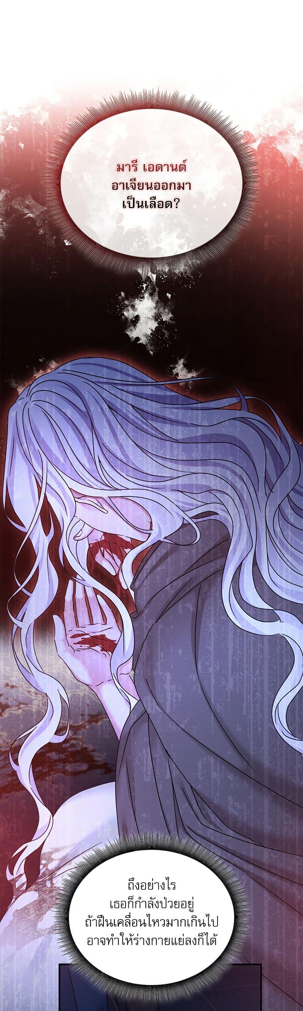 Manga-lc-com อ่านมังงะ อ่านการ์ตูน ออนไลน์ ฟรี The Emperor’s Sleepless Nights ตอนที่ 1 2 3 4 5 6 7 8 9 10 11 12 13 14 ฟรี ไม่มีโฆษณา Manga-lc - อ่าน มังงะ อ่าน การ์ตูน ออนไลน์ อ่านมังงะ ฟรี