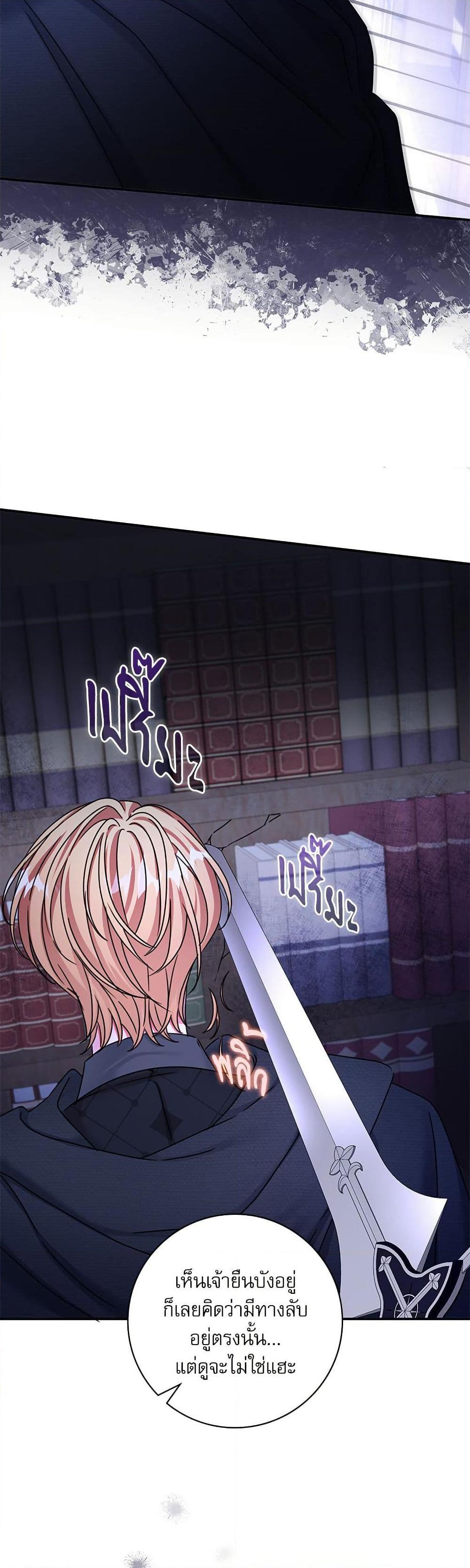 Manga-lc-com อ่านมังงะ อ่านการ์ตูน ออนไลน์ ฟรี The Emperor’s Sleepless Nights ตอนที่ 1 2 3 4 5 6 7 8 9 10 11 12 13 14 ฟรี ไม่มีโฆษณา Manga-lc - อ่าน มังงะ อ่าน การ์ตูน ออนไลน์ อ่านมังงะ ฟรี