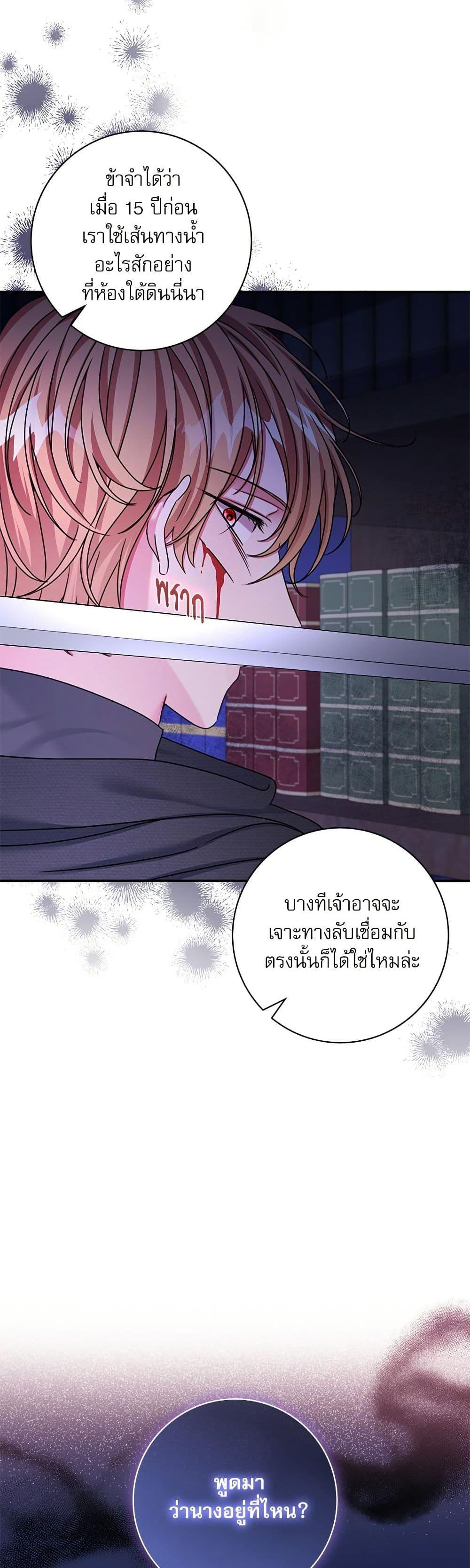 Manga-lc-com อ่านมังงะ อ่านการ์ตูน ออนไลน์ ฟรี The Emperor’s Sleepless Nights ตอนที่ 1 2 3 4 5 6 7 8 9 10 11 12 13 14 ฟรี ไม่มีโฆษณา Manga-lc - อ่าน มังงะ อ่าน การ์ตูน ออนไลน์ อ่านมังงะ ฟรี