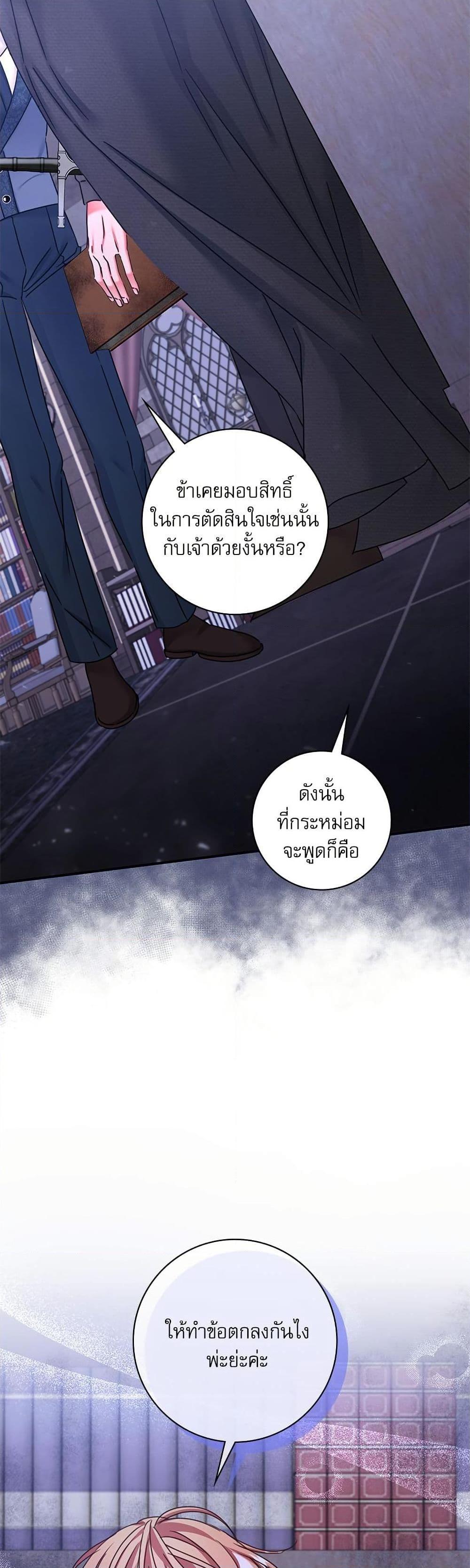 Manga-lc-com อ่านมังงะ อ่านการ์ตูน ออนไลน์ ฟรี The Emperor’s Sleepless Nights ตอนที่ 1 2 3 4 5 6 7 8 9 10 11 12 13 14 ฟรี ไม่มีโฆษณา Manga-lc - อ่าน มังงะ อ่าน การ์ตูน ออนไลน์ อ่านมังงะ ฟรี