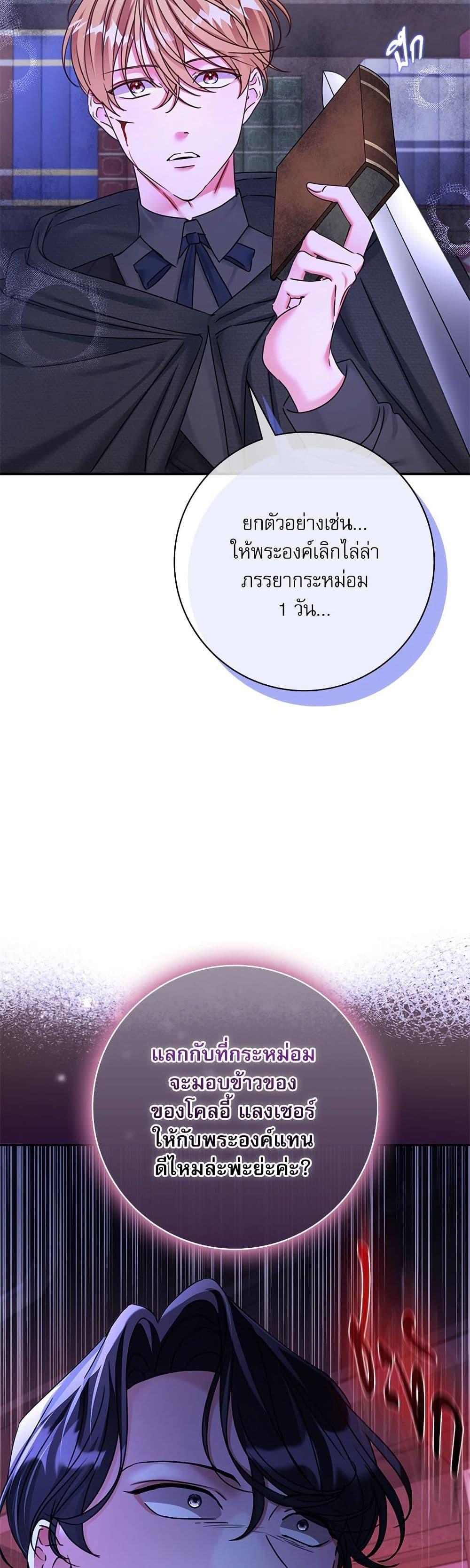 Manga-lc-com อ่านมังงะ อ่านการ์ตูน ออนไลน์ ฟรี The Emperor’s Sleepless Nights ตอนที่ 1 2 3 4 5 6 7 8 9 10 11 12 13 14 ฟรี ไม่มีโฆษณา Manga-lc - อ่าน มังงะ อ่าน การ์ตูน ออนไลน์ อ่านมังงะ ฟรี
